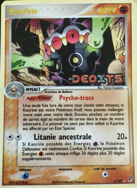 Claydol [Psychic Trace | Ancient Mantra]
