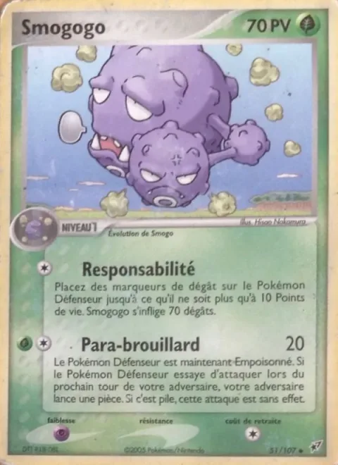 Weezing [Liability | Smogscreen]
