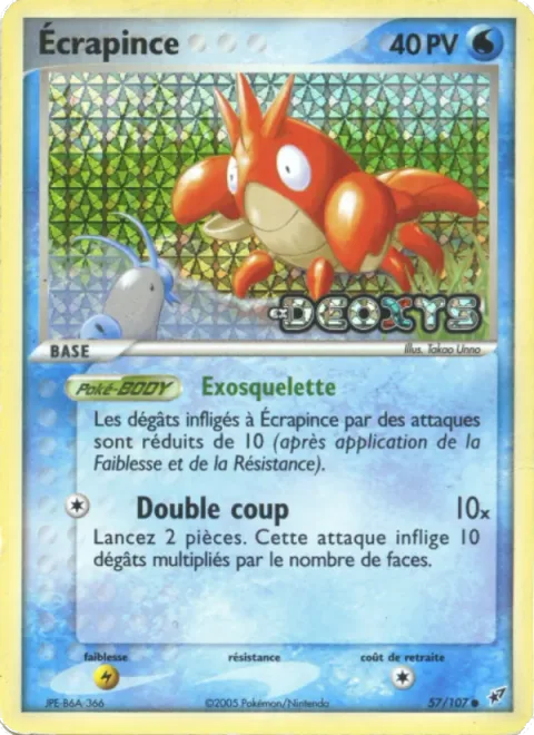 Corphish [Exoskeleton | Double Chop]