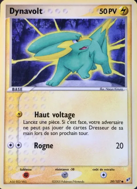 Electrike [High Voltage | Gnaw]