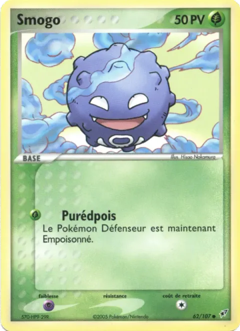 Koffing [Smog | DX]