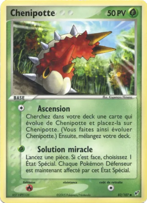 Wurmple [Ascension | Miracle Essence]