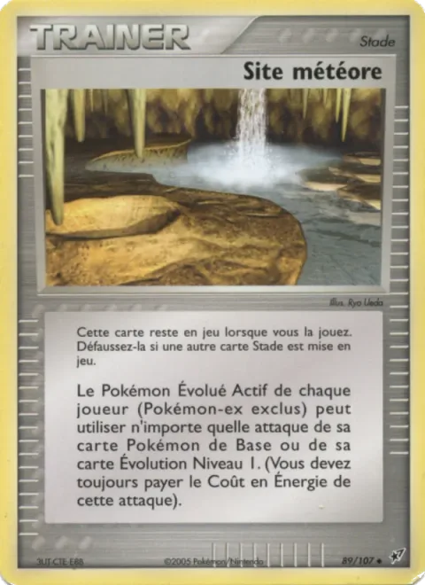 Meteor Falls