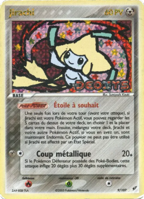 Jirachi [Wishing Star | Metallic Blow]