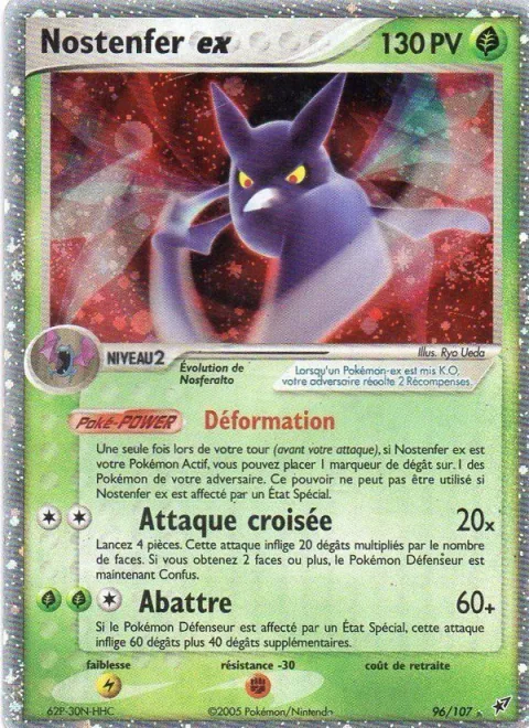 Crobat ex [Distortion | Cross Attack | Pester]