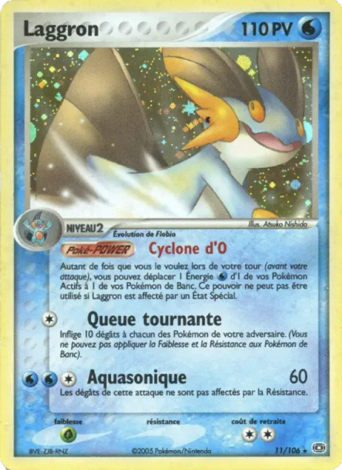Swampert [Water Cyclone | Spinning Tail | Aqua Sonic]