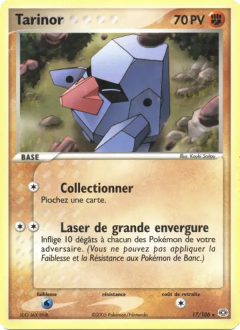 Nosepass [Collect | Wide Laser]