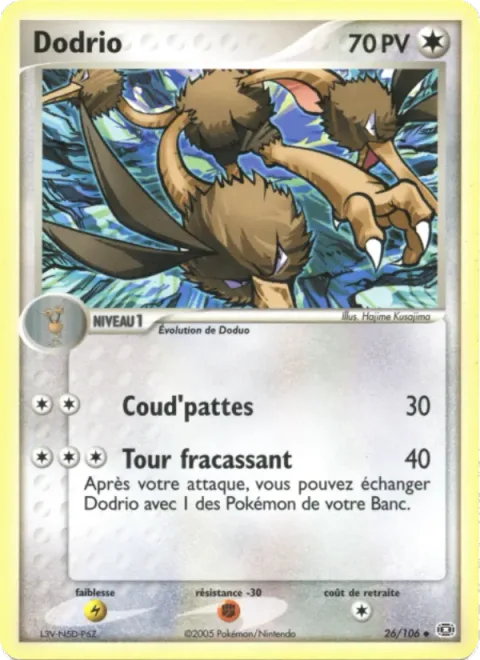Dodrio [Smash Kick | Smash Turn]