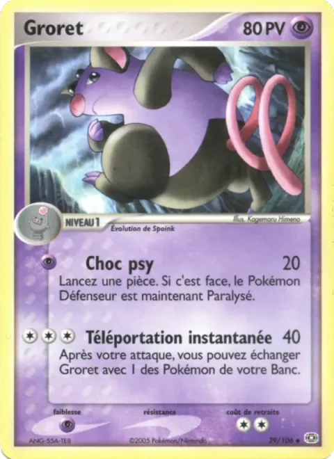 Grumpig [Psyshock | Teleport Blast]