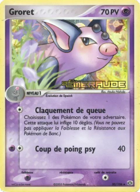 Grumpig [Snap Tail | Psypunch]