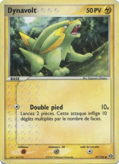 Electrike [Double Kick]