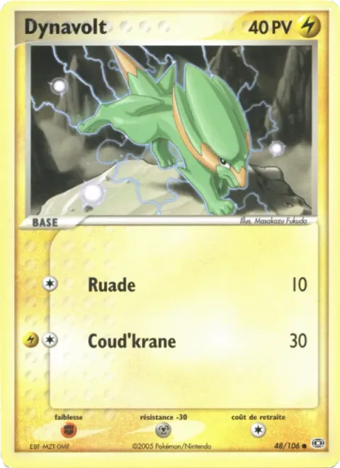 Electrike [Rear Kick | Skull Bash]