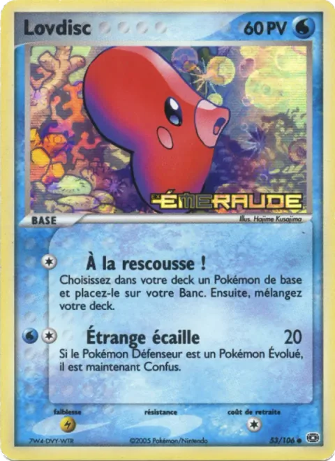 Luvdisc [Call for Friend | Strange Scale]