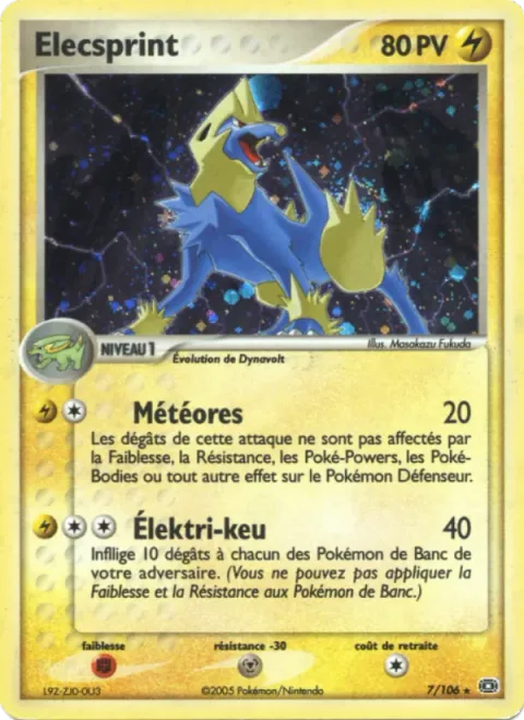 Manectric [Swift | Tail Shock]