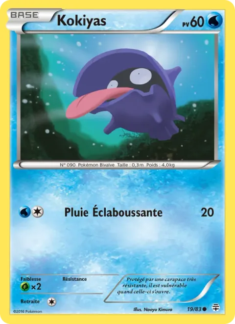 Shellder [Rain Splash]