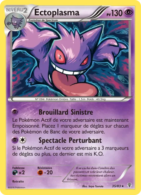 Gengar [Sinister Fog | Creep Show]