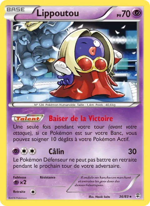 Jynx [Victory Kiss | Hug]