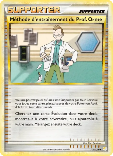 Professor Elm's Training Method