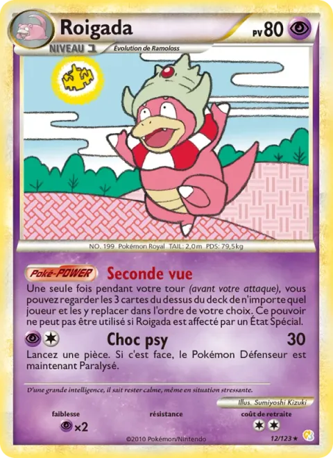 Slowking [Second Sight | Psyshock]