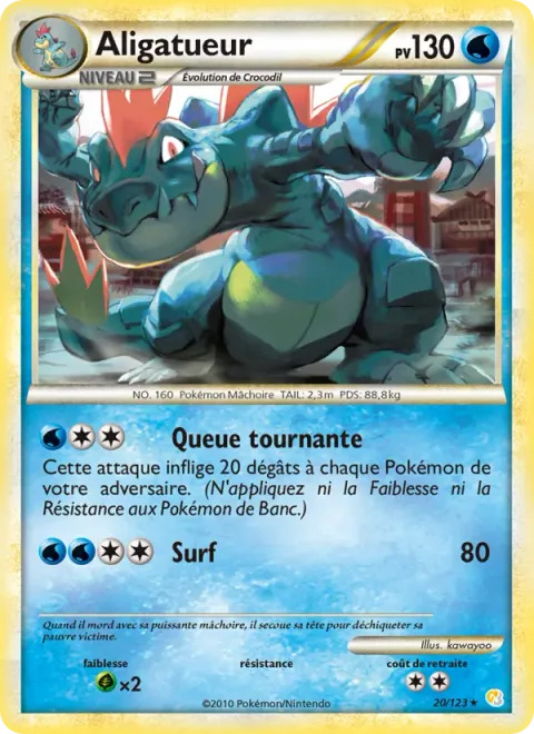 Feraligatr [Spinning Tail | Surf]
