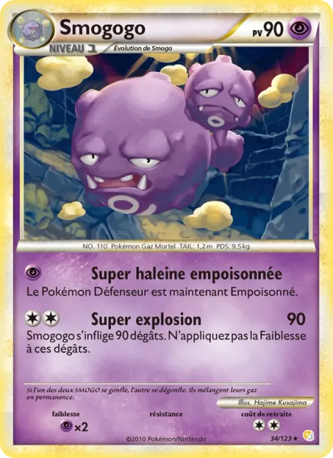 Weezing [Super Poison Breath | Super Explosion]