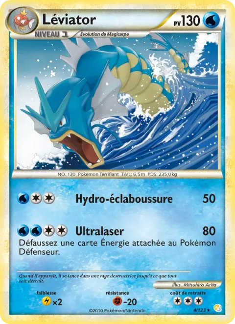 Gyarados [Hydro Splash | Hyper Beam]