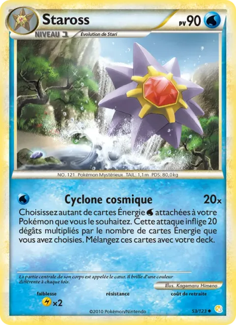 Starmie [Cosmic Cyclone]