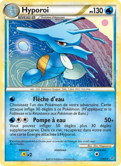 Kingdra [Water Arrow | Stream Pump]