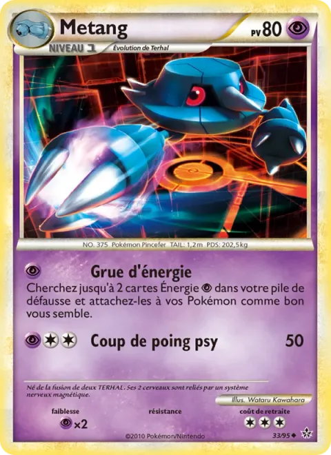 Metang [Energy Crane | Psypunch]