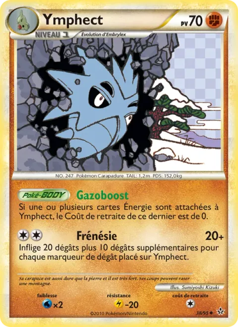 Pupitar [Boost Gas | Rage]