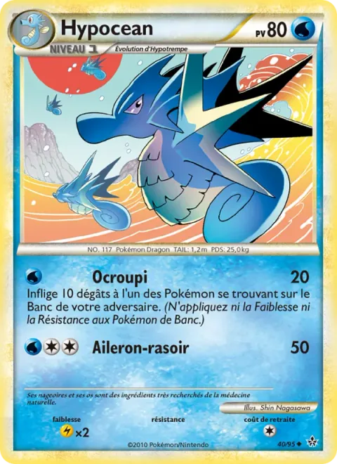 Seadra [Muddy Water | Razor Fin]