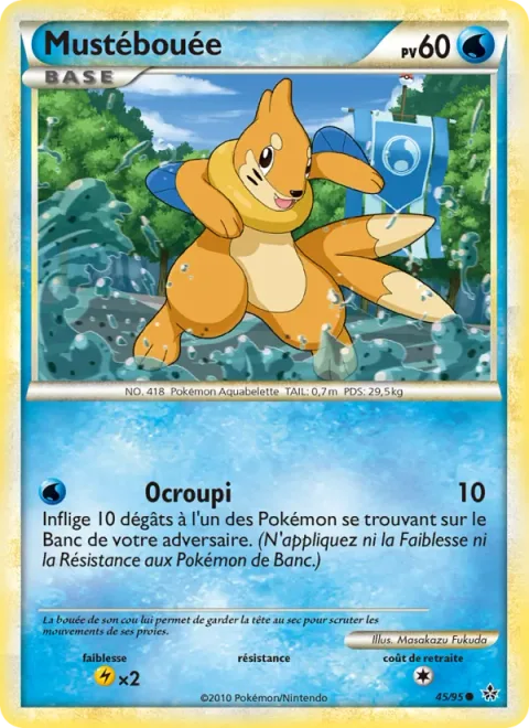 Buizel [Muddy Water]