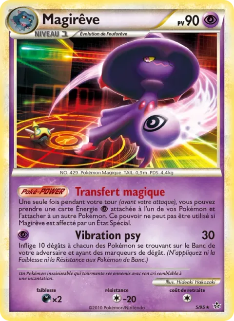 Mismagius [Magical Trans | Psychic Pulse]