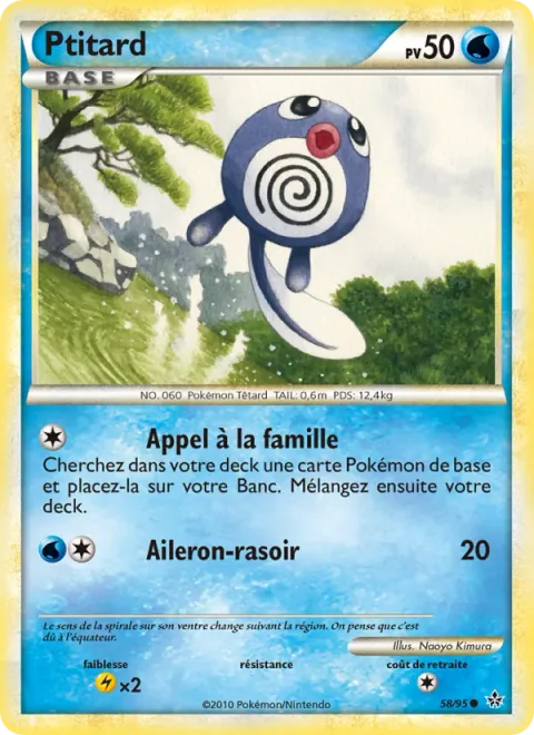 Poliwag [Call for Family | Razor Fin]