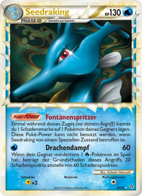 Kingdra [Spray Splash | Dragon Steam | Prime]