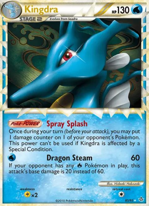 Kingdra [Spray Splash | Dragon Steam | Prime]