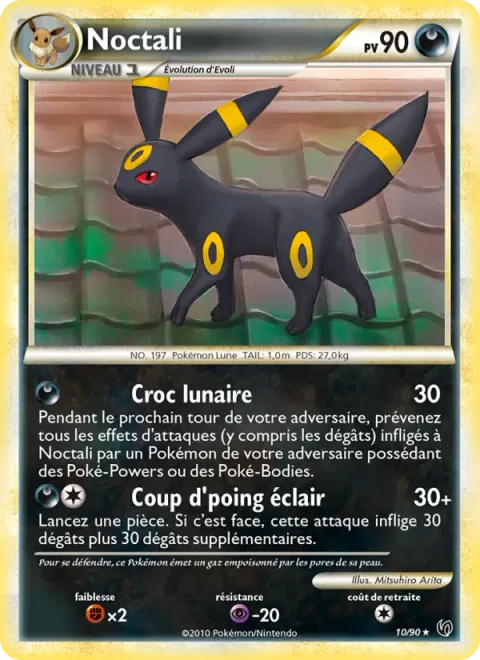 Umbreon [Moonlight Fang | Quick Blow]
