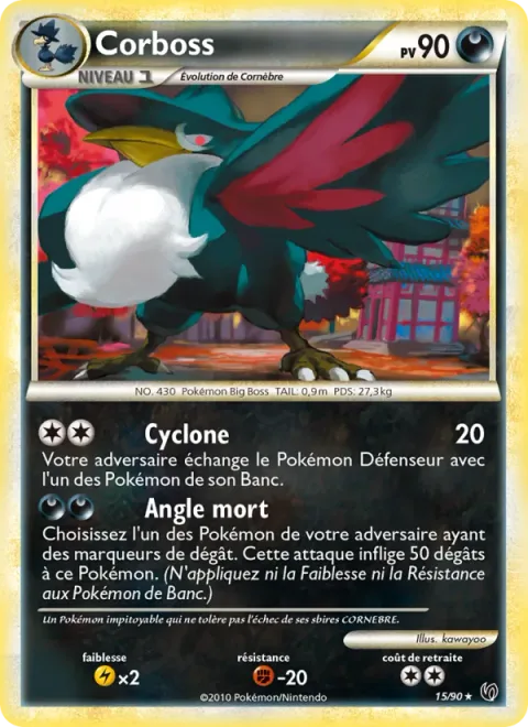 Honchkrow [Whirlwind | Blindside]