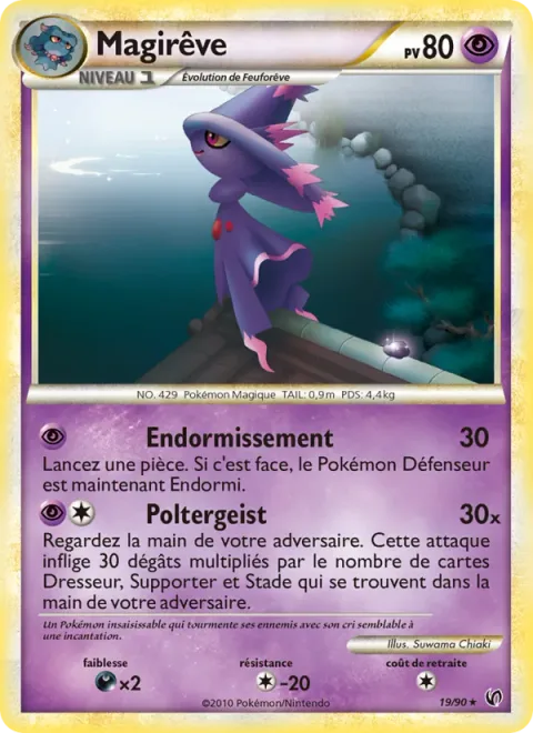 Mismagius [Sleeping Spell | Poltergeist]