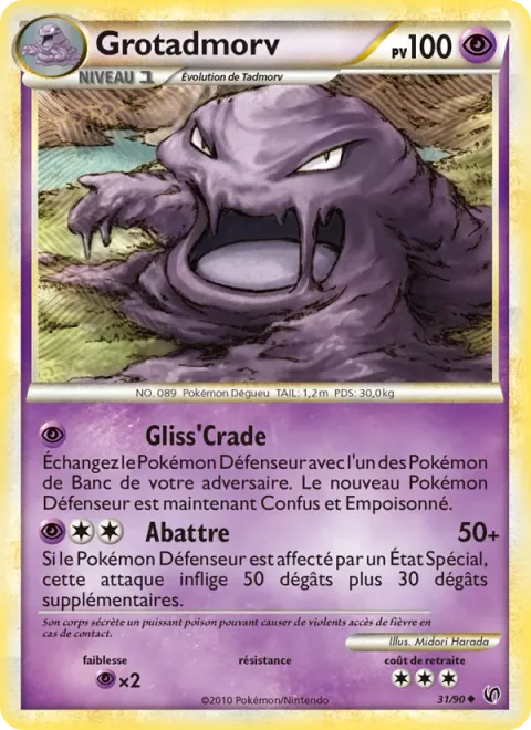 Muk [Sludge Drag | Pester]