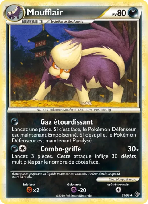 Skuntank [Stun Gas | Fury Swipes]