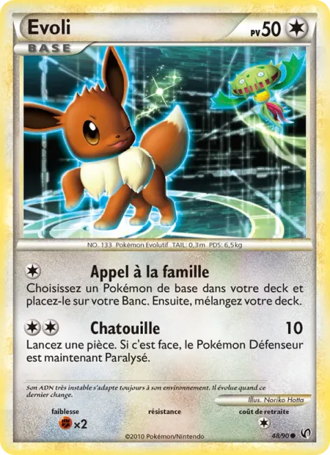 Eevee [Call for Family | Tickle]