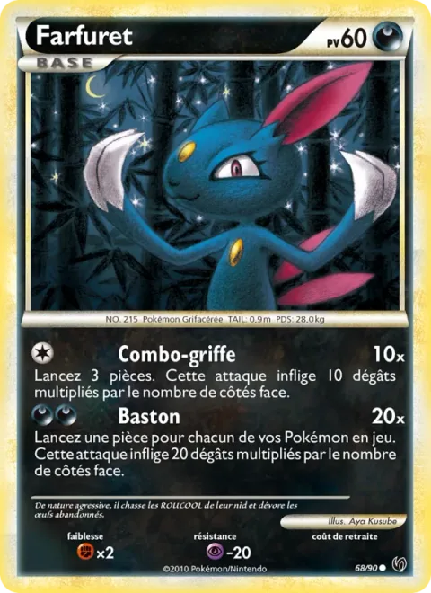 Sneasel [Fury Swipes | Beat Up]