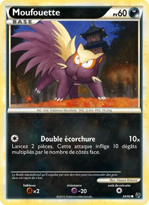 Stunky [Double Scratch]