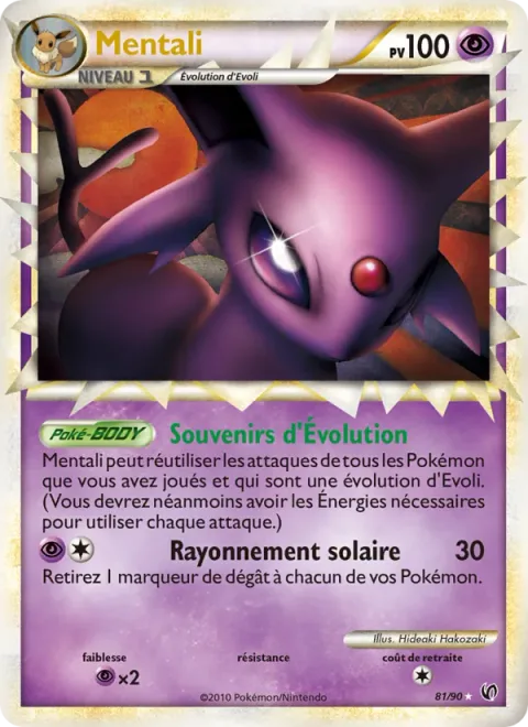 Espeon [Evolution Memories | Solar Ray | Prime]
