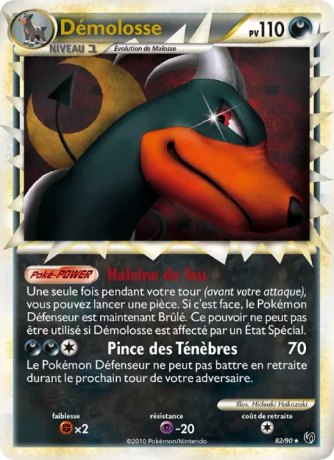 Houndoom [Fire Breath | Dark Clamp | Prime]