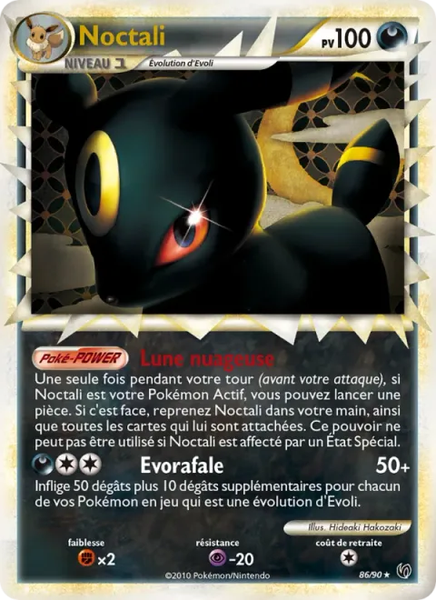 Umbreon [Cloud-Covered Moon | Evoblast | Prime]