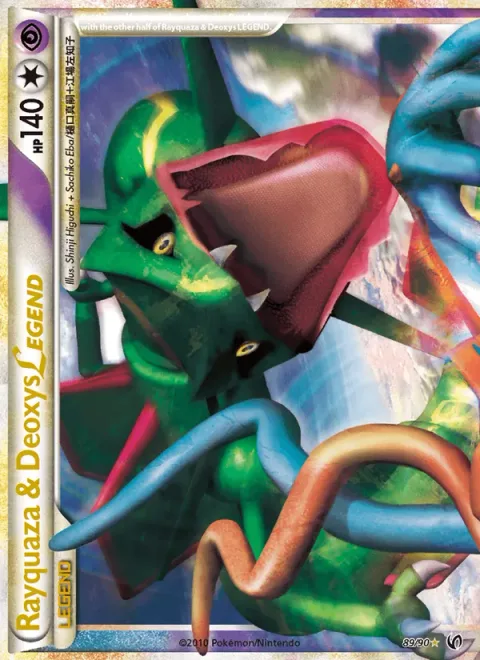 Rayquaza & Deoxys LEGEND [Top]