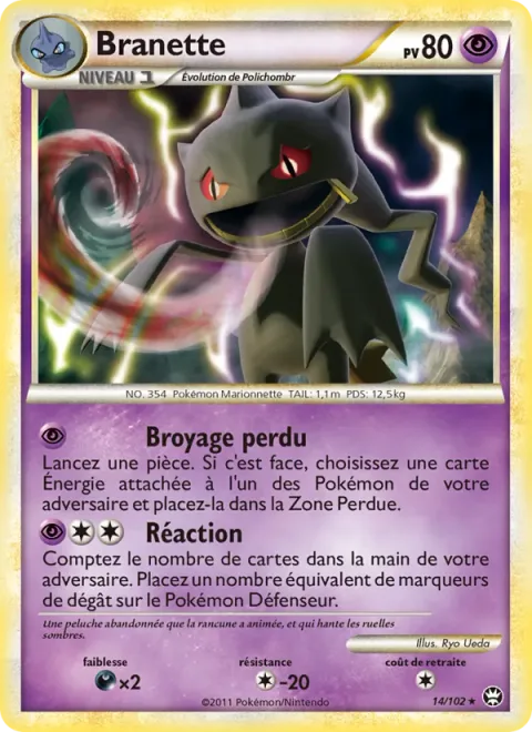 Banette [Lost Crush | Breakdown]