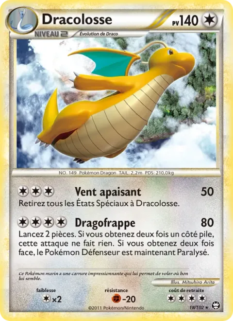 Dragonite [Calming Wind | Dragon Stamp]